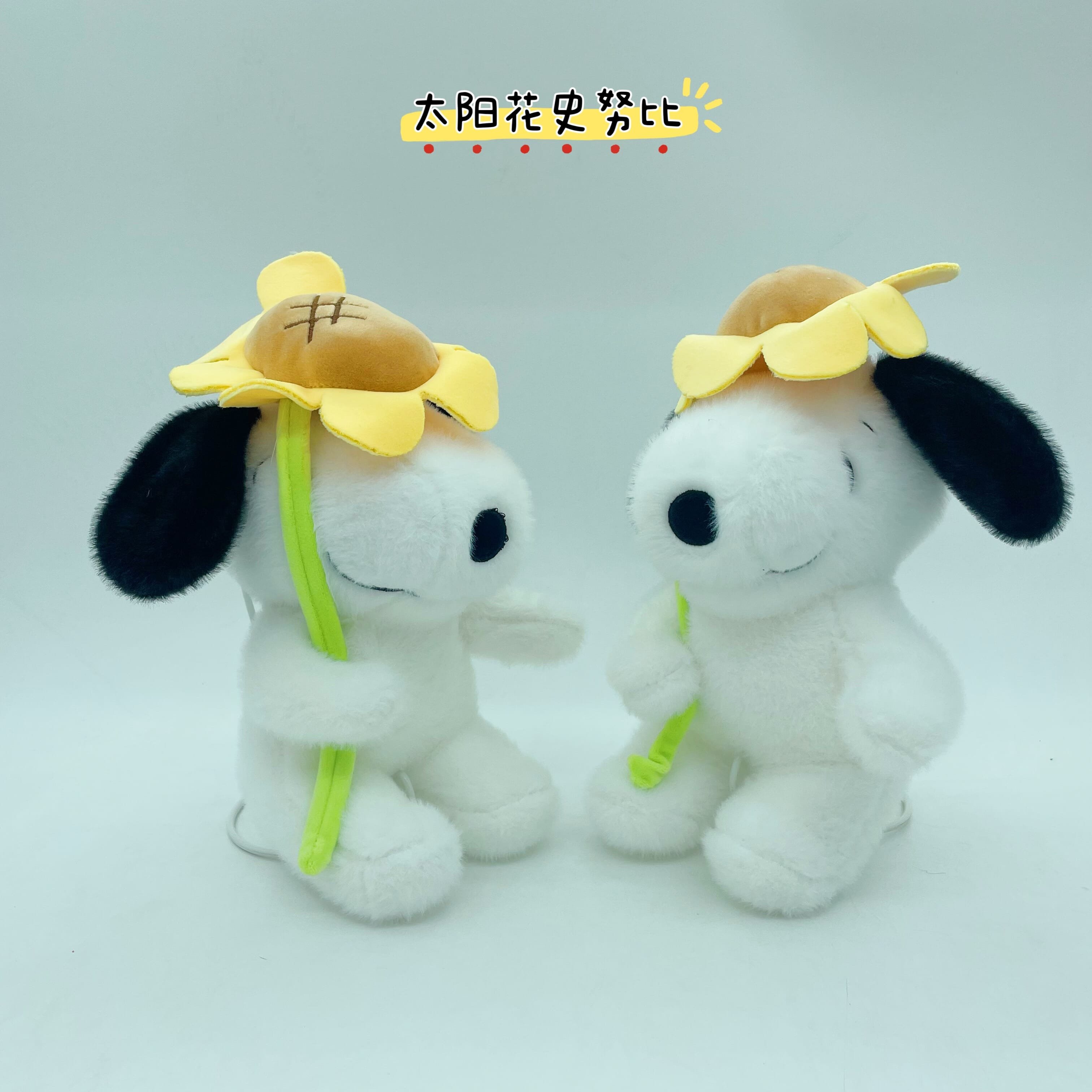 Peluche Snoopy con Girasol 25cm