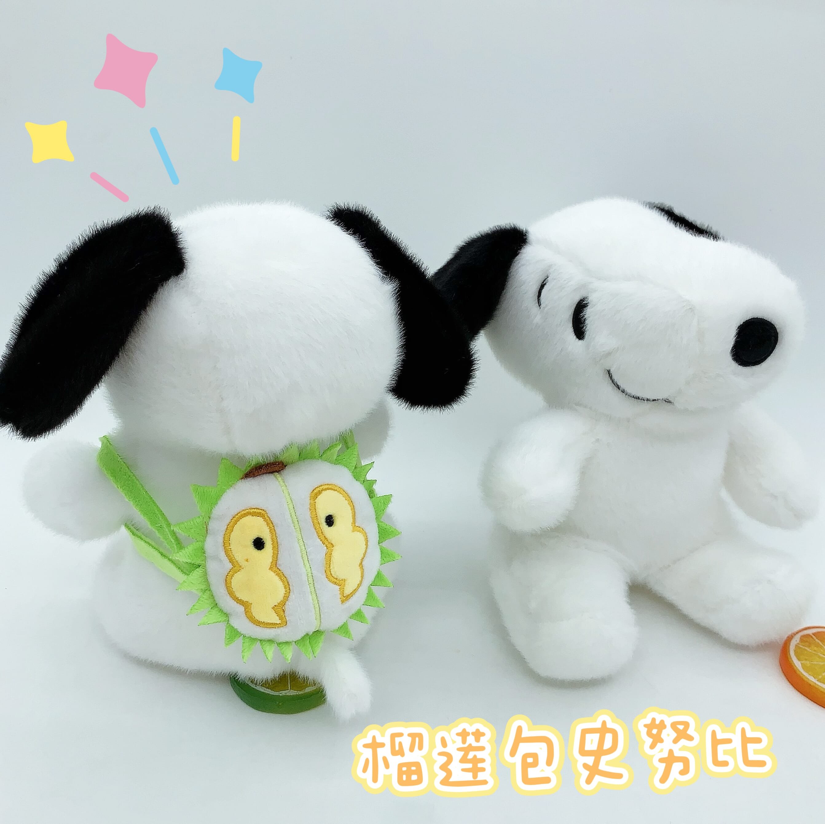 Peluche Snoopy con Mochila de Durian 25cm