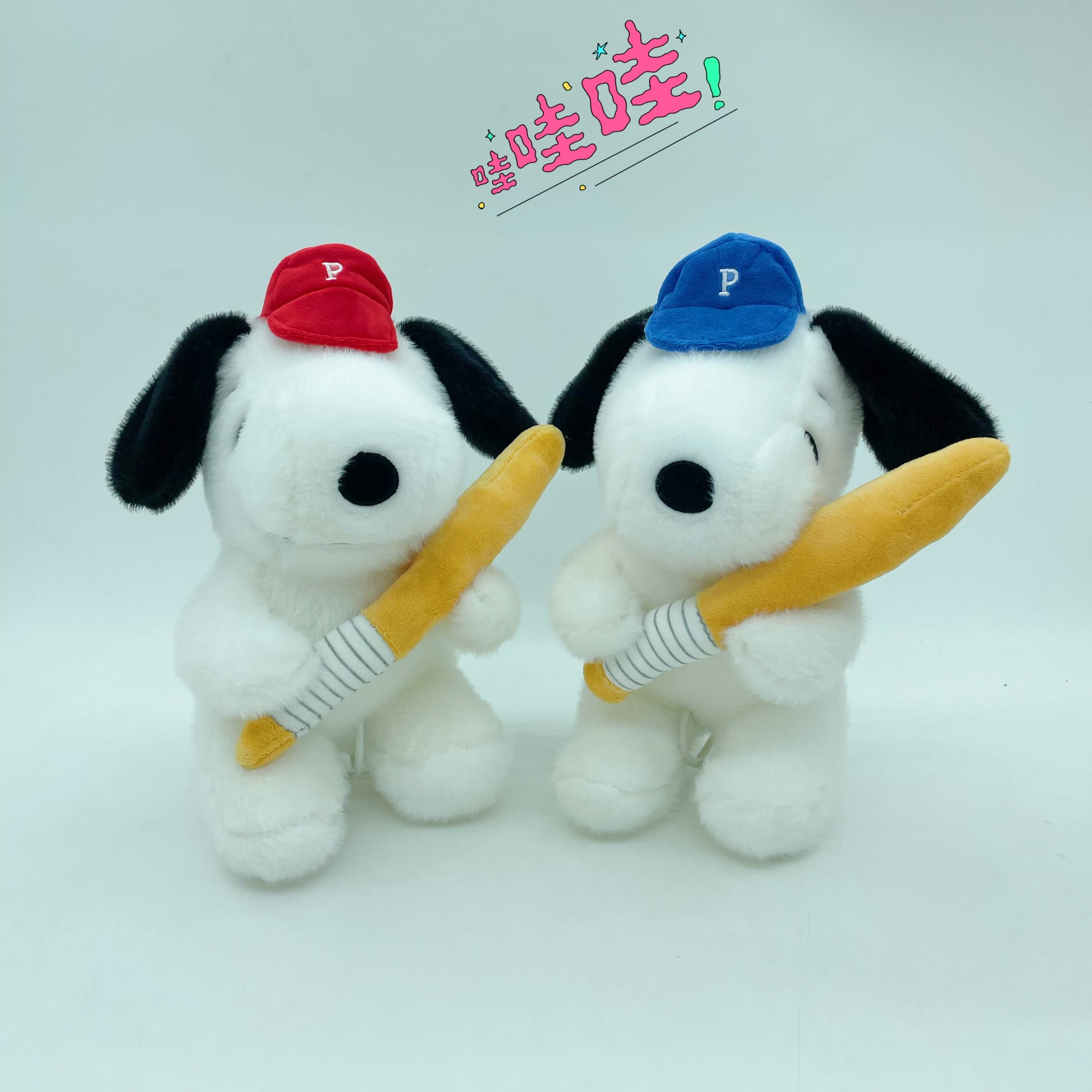 Peluche Snoopy con Gorra de Béisbol 25cm
