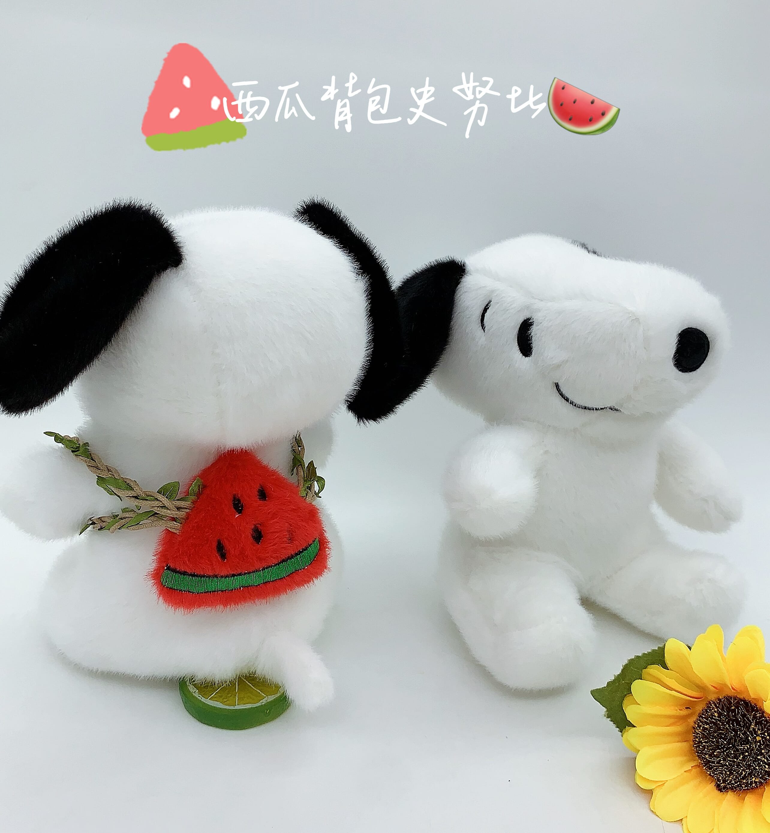 Peluche Snoopy con Mochila de Sandía 25cm