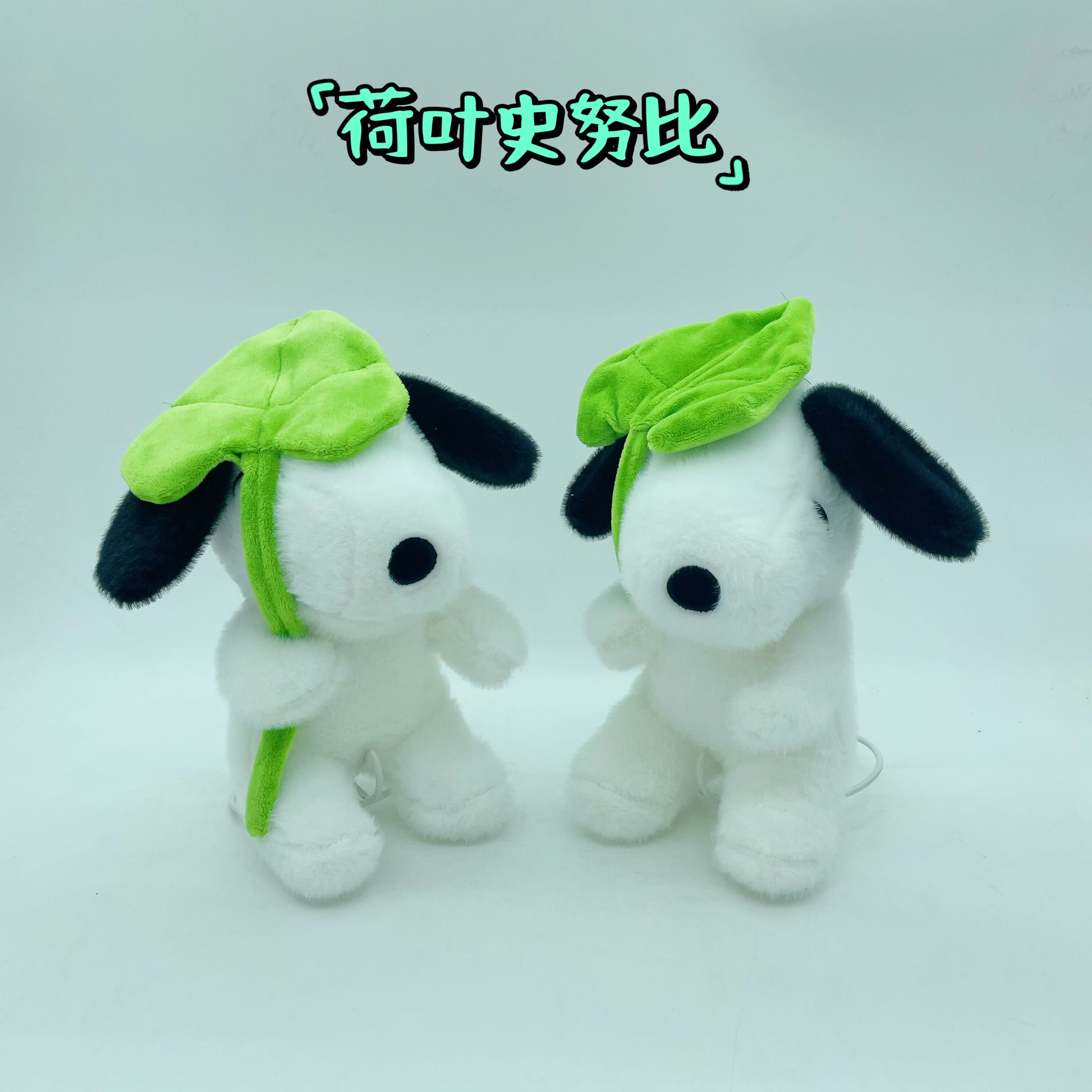 Peluche Snoopy con Hoja de Loto 25cm