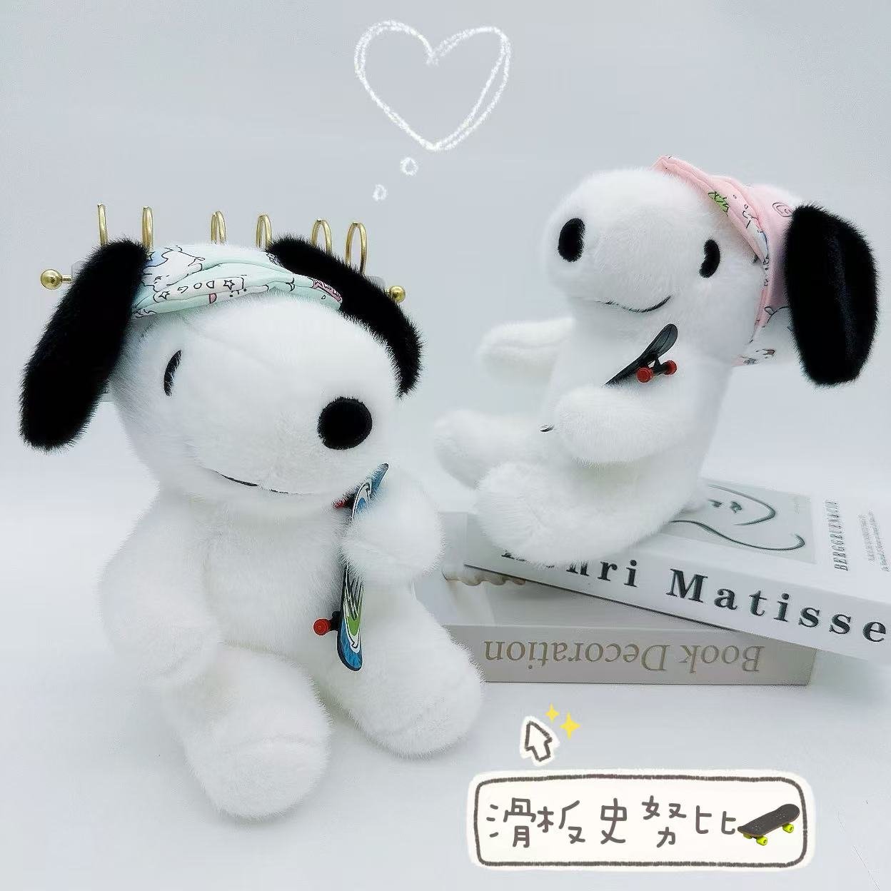 Peluche Snoopy con Monopatín 25cm