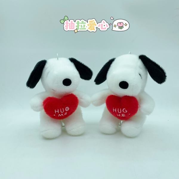 Peluche Snoopy con Corazón Deslizante 20cm