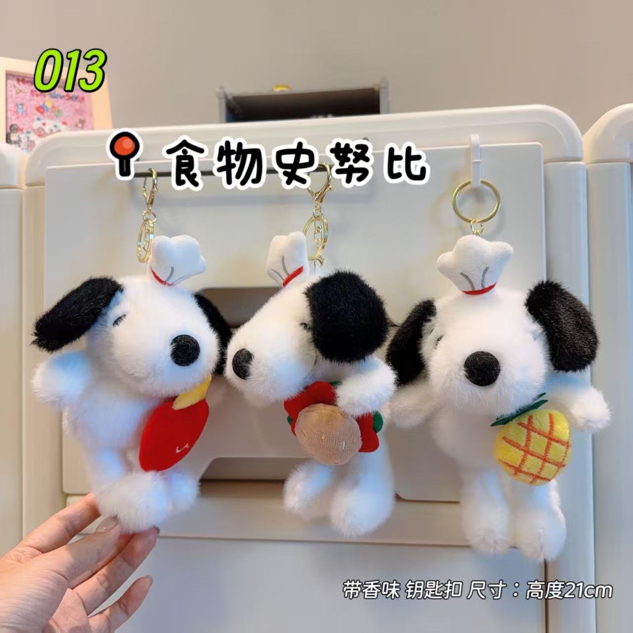 Peluche Snoopy con Comida 25cm