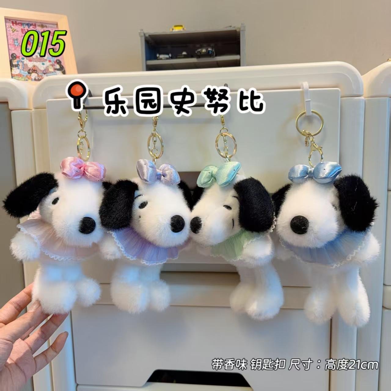 Peluche Snoopy Parque de Atracciones 25cm