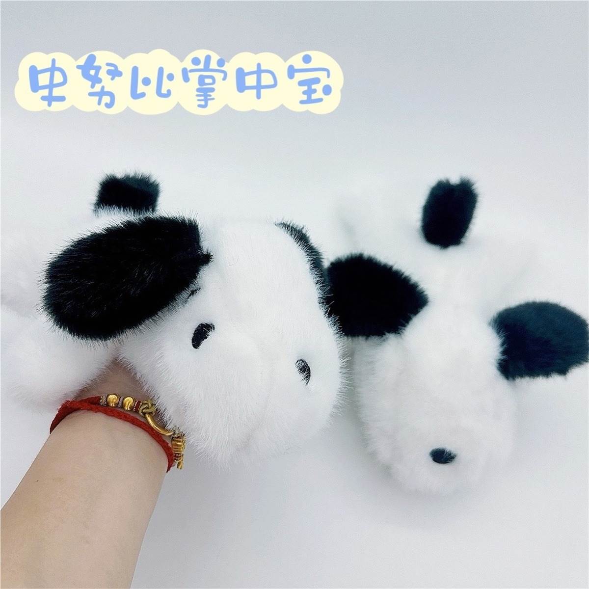 Peluche Snoopy Mini Colección 25cm