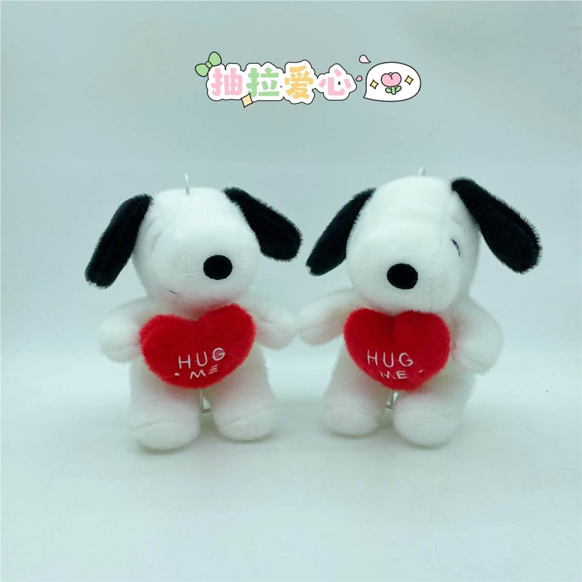 Peluche Snoopy con Corazón Deslizante 25cm