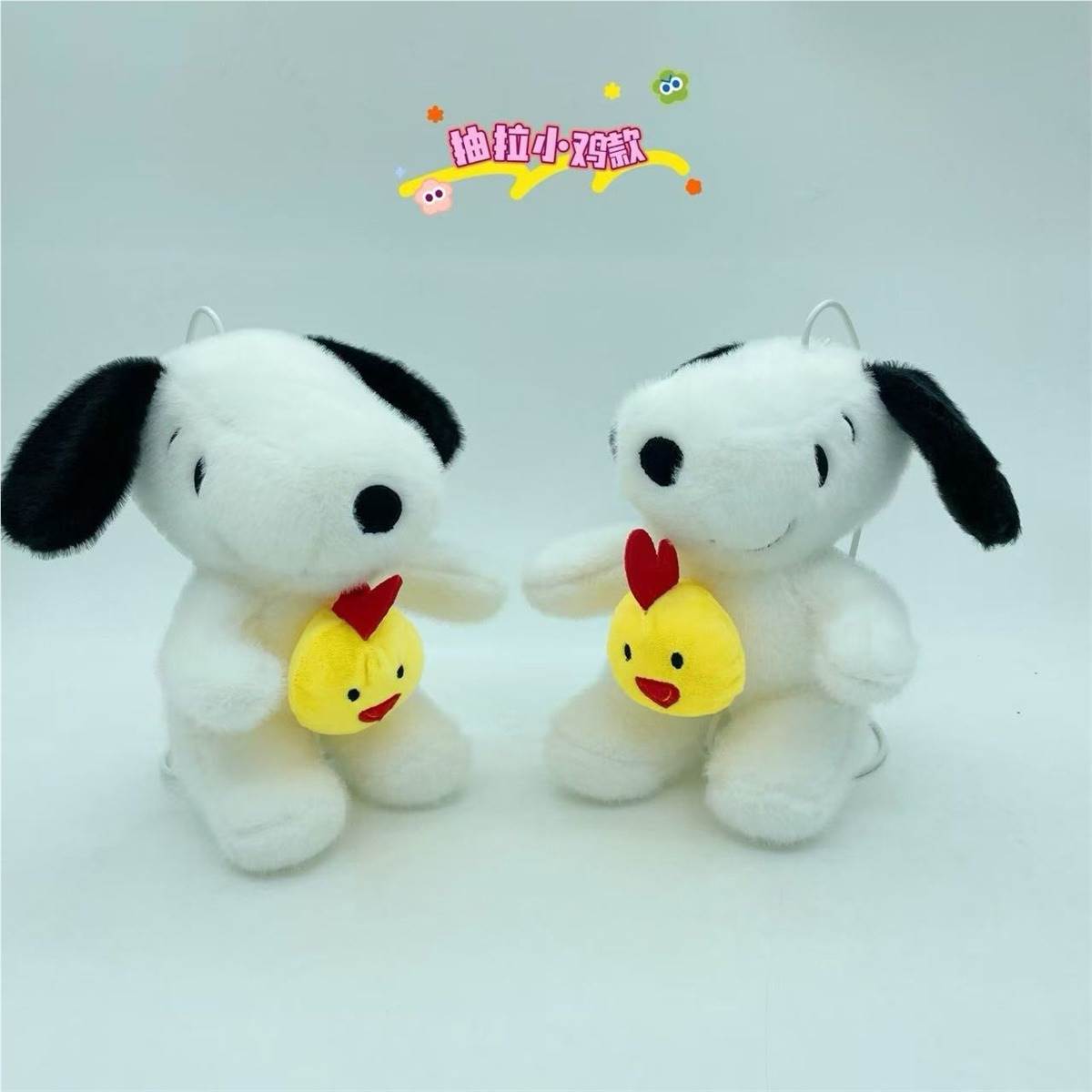 Peluche Snoopy con Pollito Deslizante 25cm