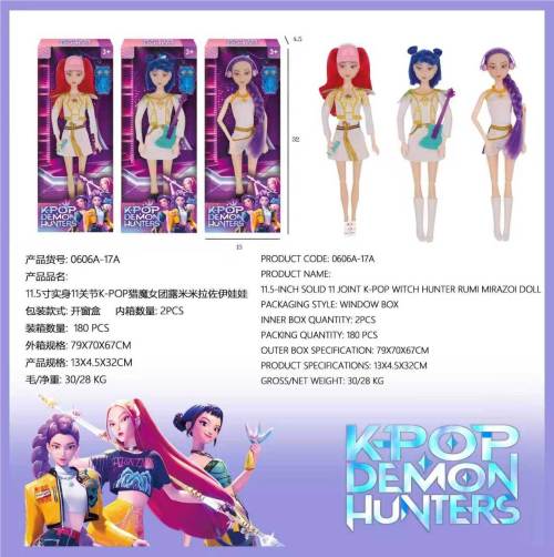 Muñeca Articulada Kpop Modelo 55 - Premium
