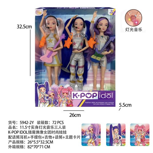 Muñeca Articulada Kpop Modelo 99 - Premium