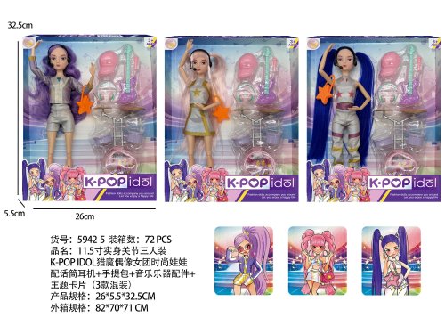 Muñeca Articulada Kpop Modelo 104 - Premium