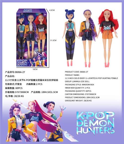 Muñeca Articulada Kpop Modelo 157 - Premium