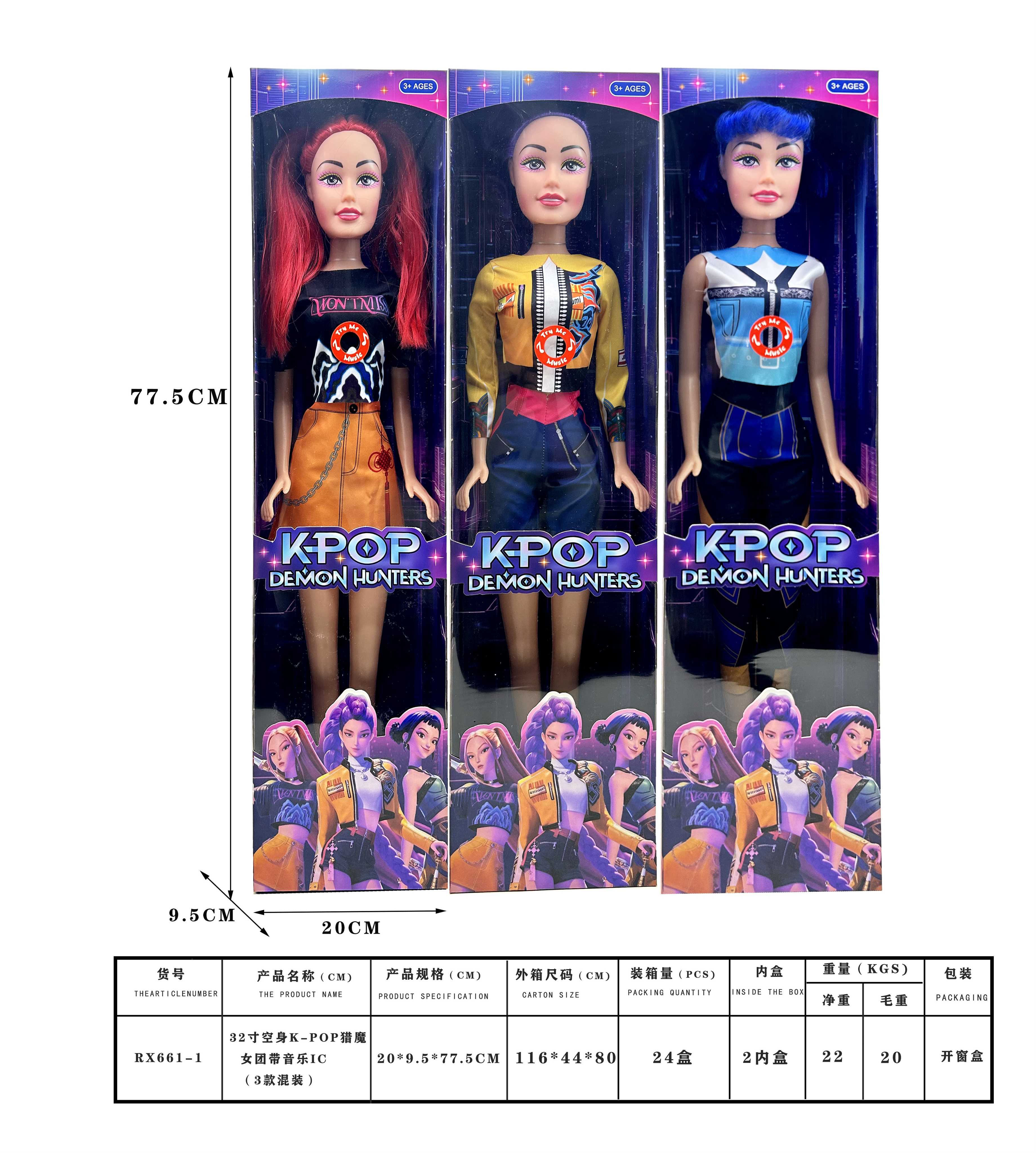 Muñeca Articulada Kpop Modelo 168 - Premium