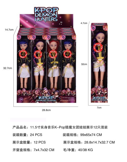 Muñeca Articulada Kpop Modelo 179 - Premium