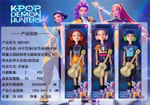 Muñeca Articulada Kpop Modelo 188 - Premium