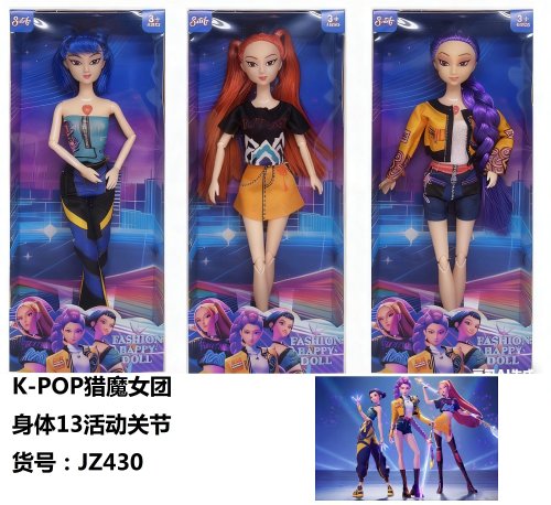 Muñeca Articulada Kpop Modelo 191 - Premium
