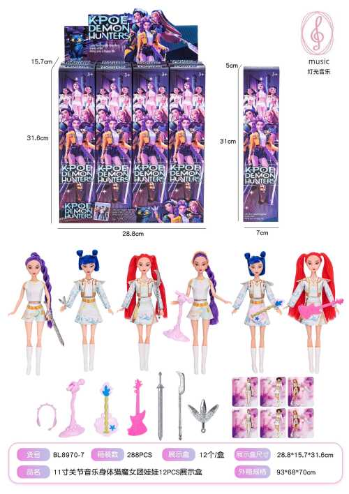 Muñeca Articulada Kpop Modelo 197 - Premium