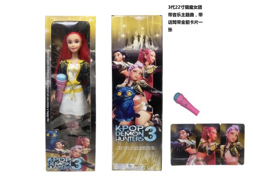 Muñeca Articulada Kpop Modelo 203 - Premium