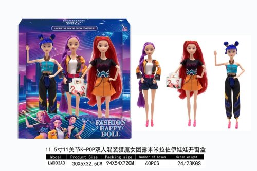 Muñeca Articulada Kpop Modelo 218 - Premium