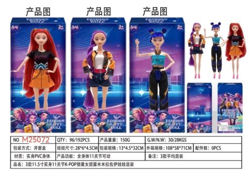 Muñeca Articulada Kpop Modelo 294 - Premium