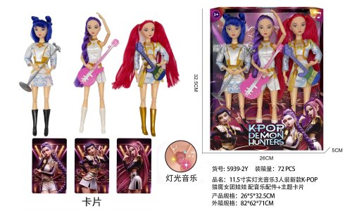 Muñeca Articulada Kpop Modelo 314 - Premium