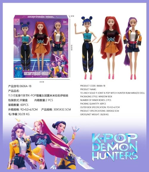 Muñeca Articulada Kpop Modelo 328 - Premium