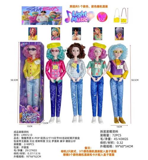 Muñeca Articulada Kpop Modelo 380 - Premium