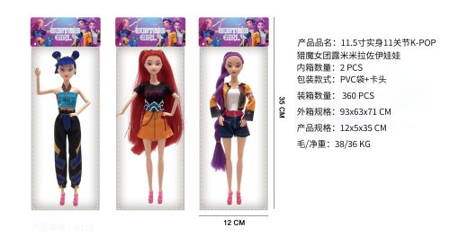 Muñeca Articulada Kpop Modelo 393 - Premium