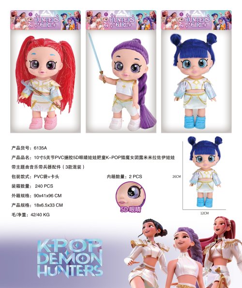 Muñeca Articulada Kpop Modelo 394 - Premium