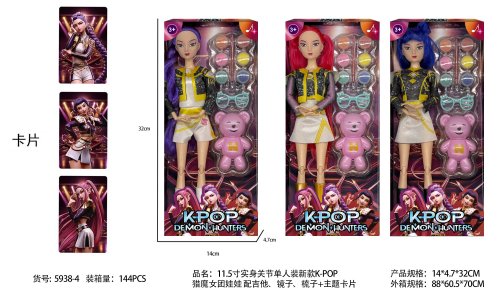 Muñeca Articulada Kpop Modelo 408 - Premium