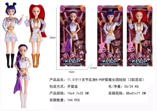 Muñeca Articulada Kpop Modelo 427 - Premium
