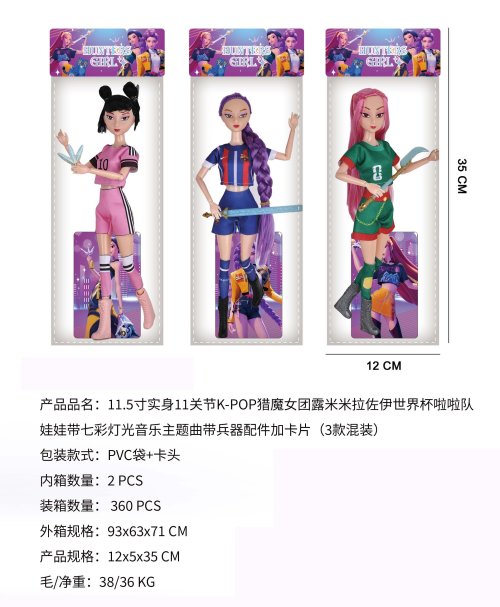 Muñeca Articulada Kpop Modelo 428 - Premium