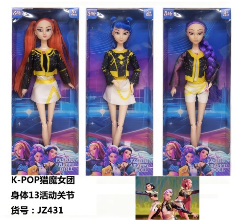 Muñeca Articulada Kpop Modelo 437 - Premium