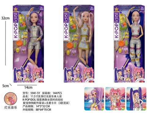 Muñeca Articulada Kpop Modelo 439 - Premium