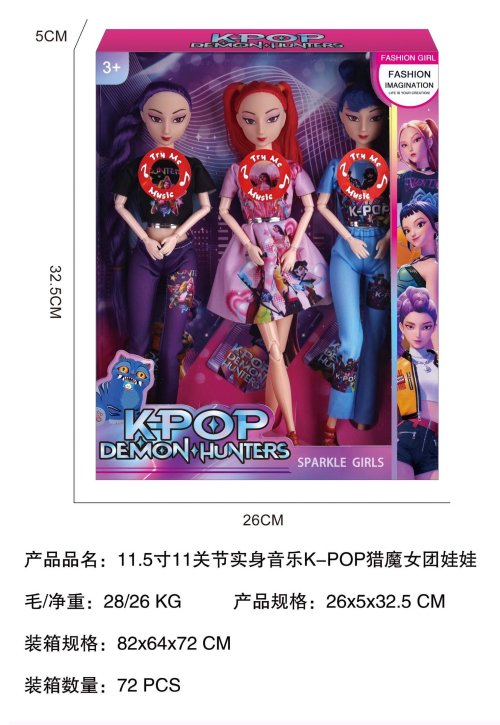 Figura de Accion Kpop 473