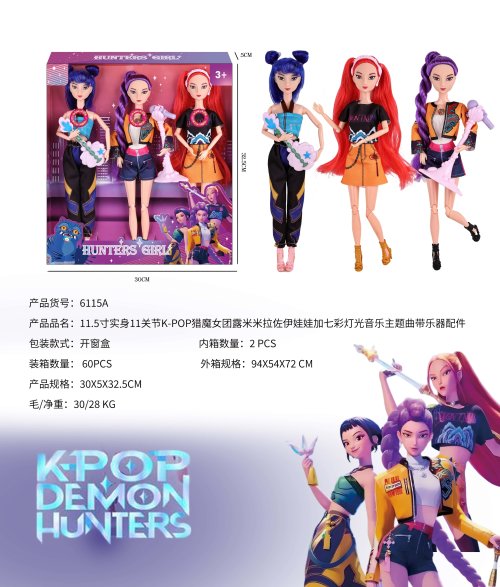 Figura de Accion Kpop 478