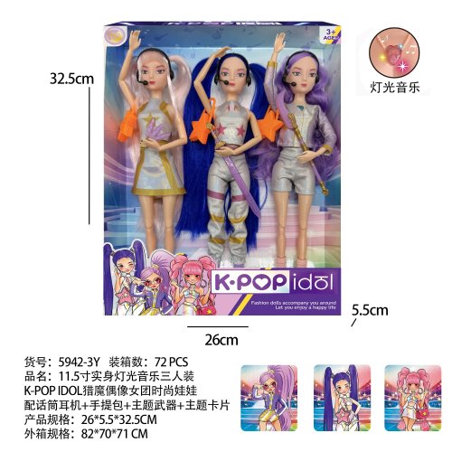 Figura de Accion Kpop 584