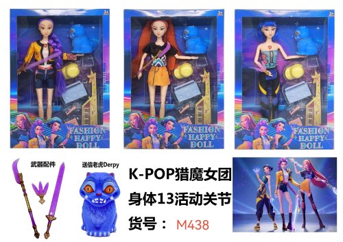 Figura de Accion Kpop 628