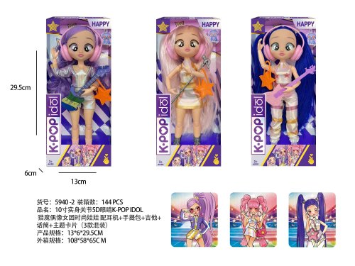 Figura de Accion Kpop 640