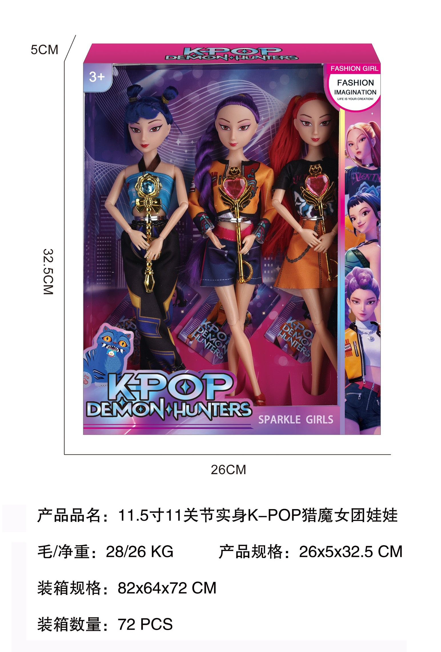 Figura de Accion Kpop 663