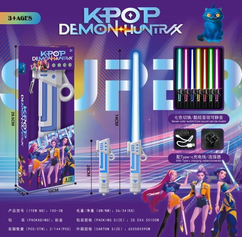 Figura de Accion Kpop 695