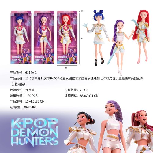 Figura de Accion Kpop 706
