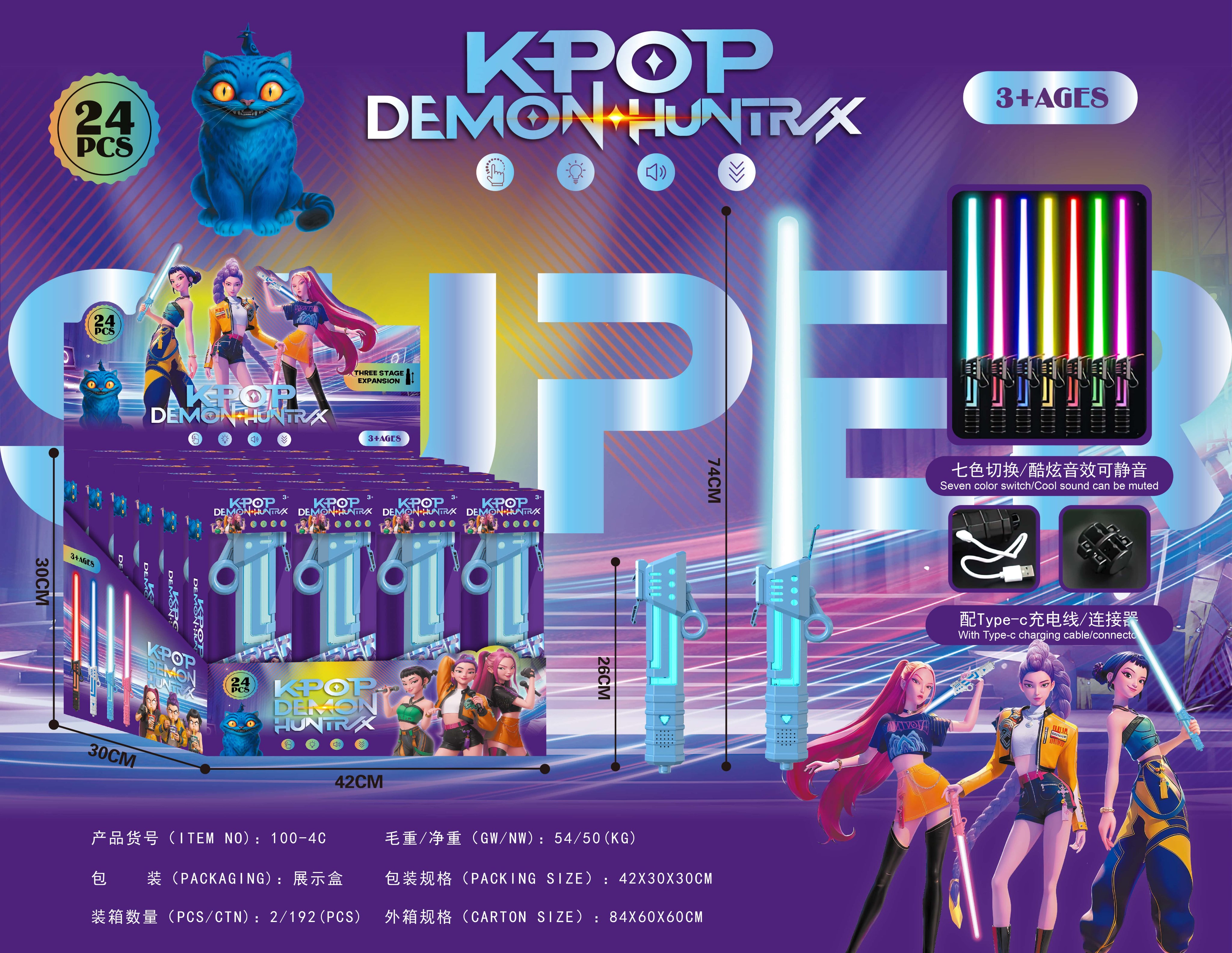 Figura de Accion Kpop 707