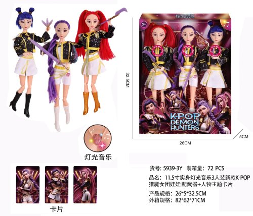 Figura de Accion Kpop 737