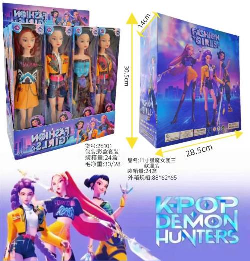 Figura de Accion Kpop 755