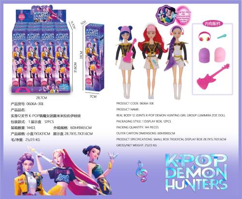 Figura de Accion Kpop 765