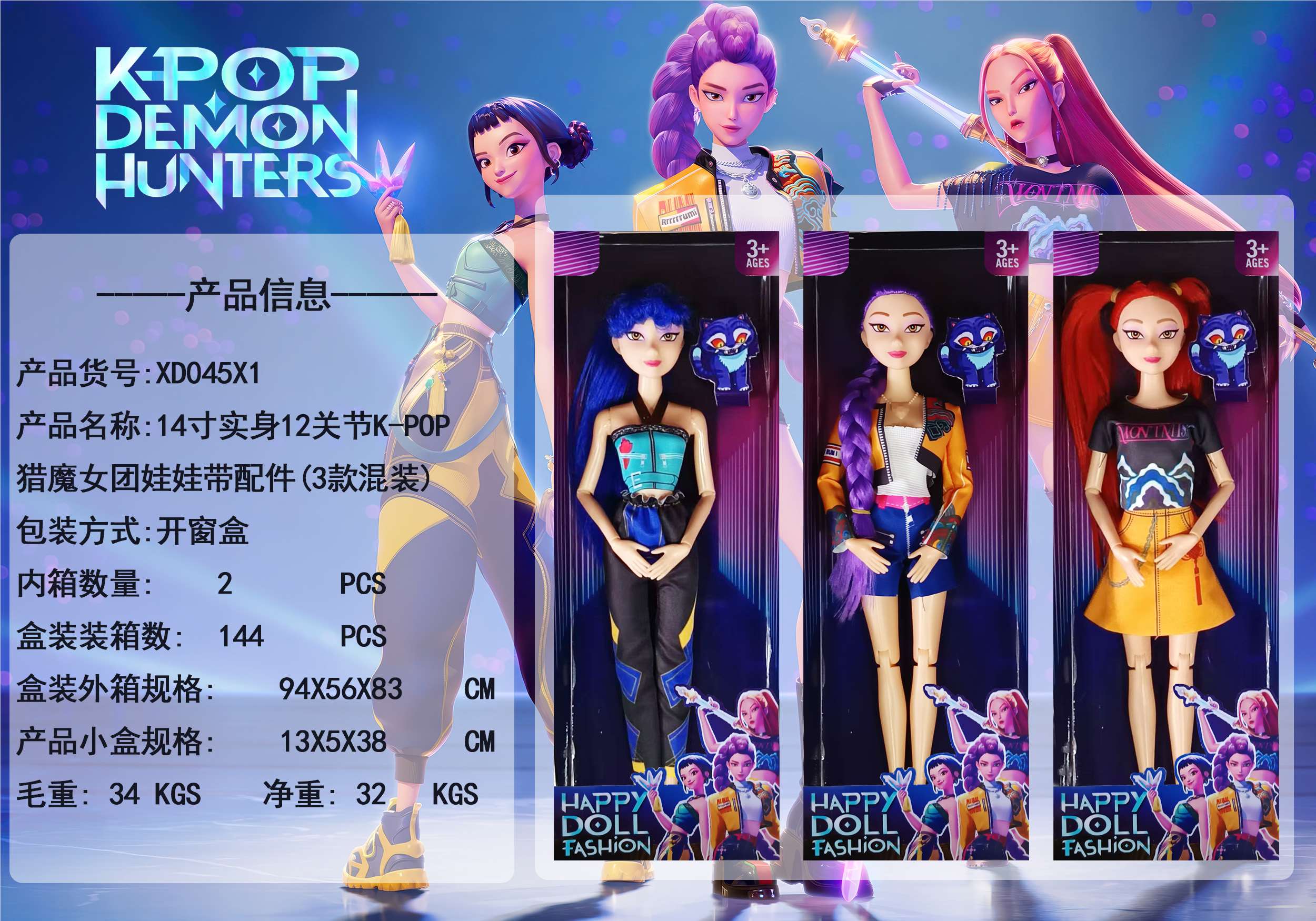 Figura de Accion Kpop 810