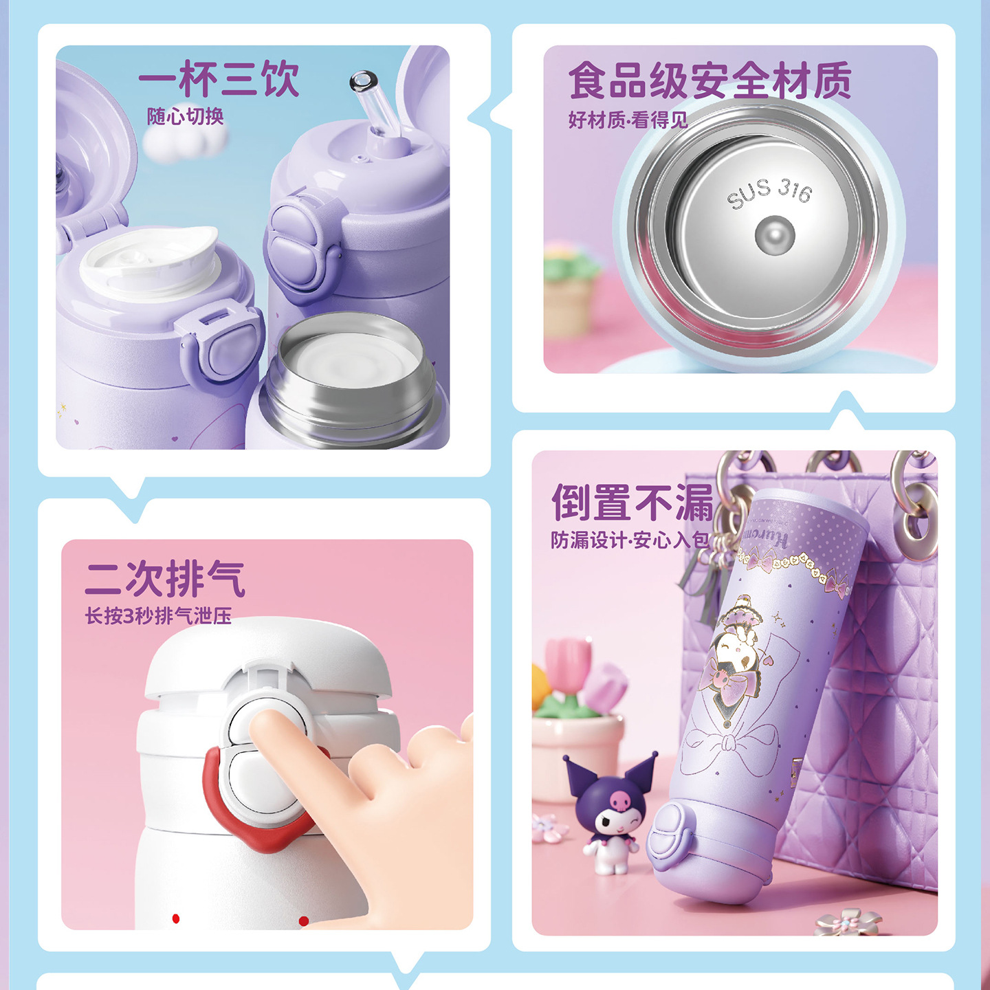 Vaso Termico Hello Kitty 500ml de Acero Inoxidable 316 | Termo Saltarin con Pajita y Bloqueo | 12 Personajes | Regalo Escolar y Promocional | Mayorista B2B