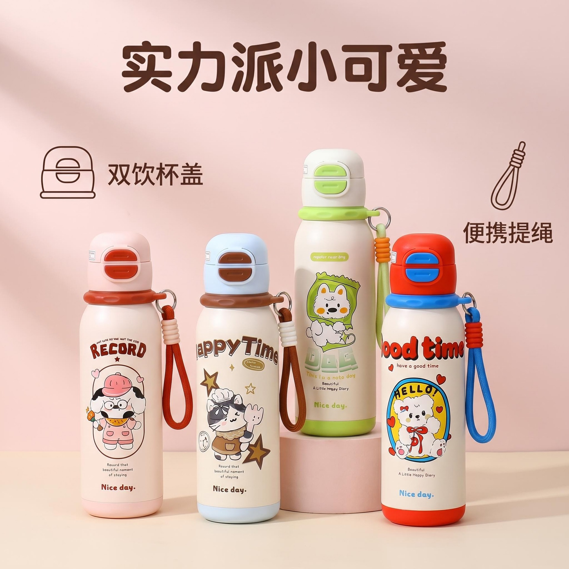 Termo de Acero Inoxidable 316 con Tapa de Resorte y Diseño de Perrito Kawaii — 600 ml