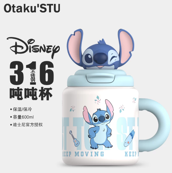Vaso Térmico Disney Stitch de Escritorio para Desayuno con Pajita — 600 ml, Acero Inoxidable 316